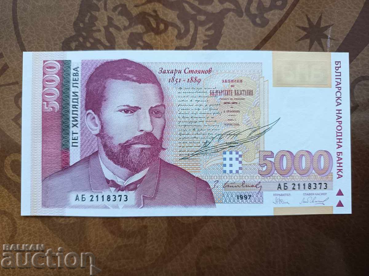 Bulgaria banknote 5000 BGN from 1997. UNC UNCOMPROMISING Bulgaria banknote 5000 BGN from 1997. UNC UNCOMPROMISING