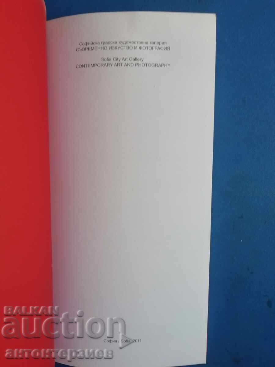 Licitație Artă contemporană și fotografie - catalog