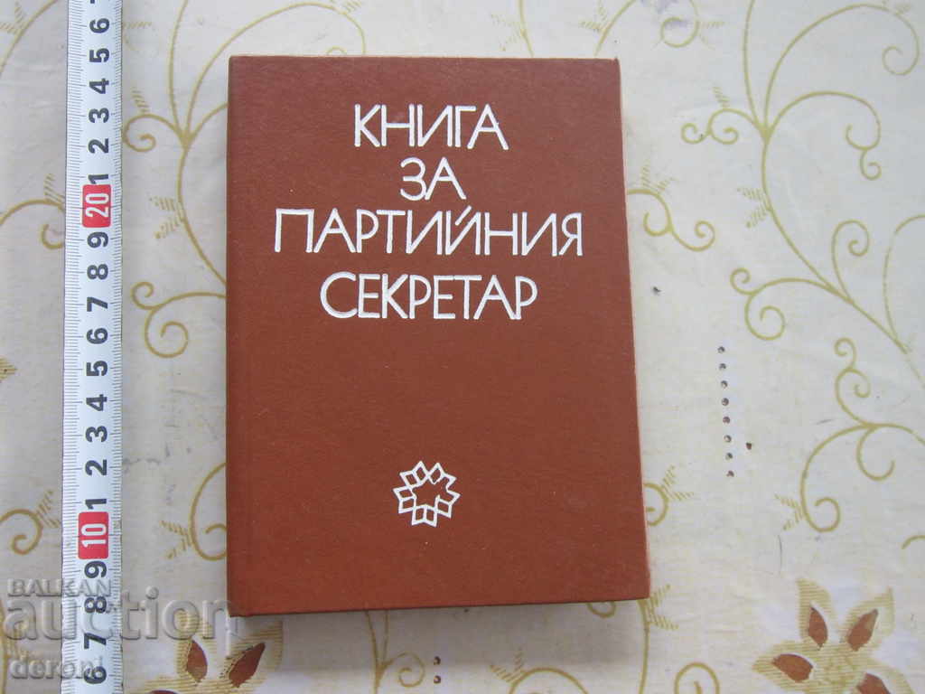 Old book for the party secretary