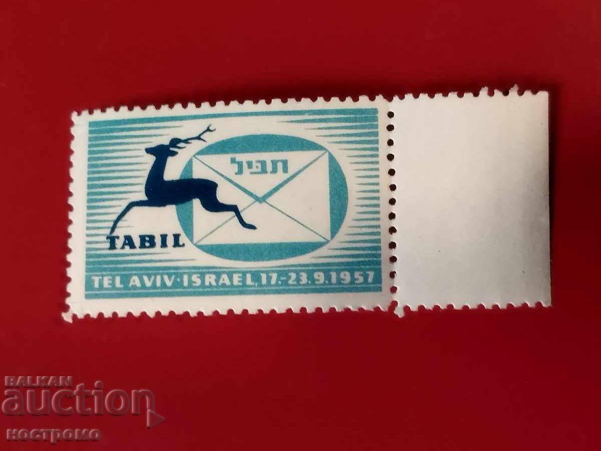 Israel MNH - A 5802