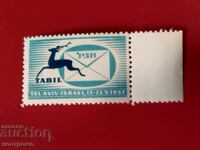 Israel MNH - A 5802