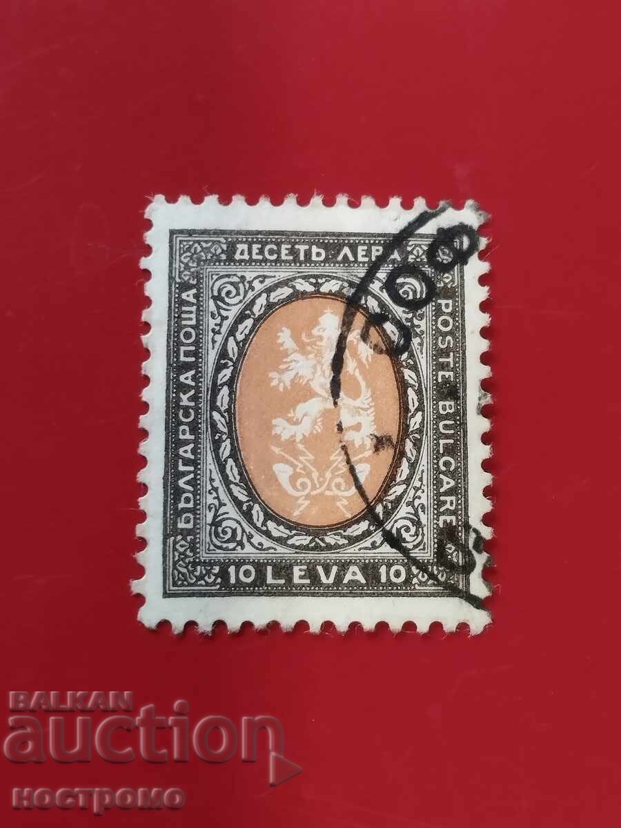 Βουλγαρία - A 5805