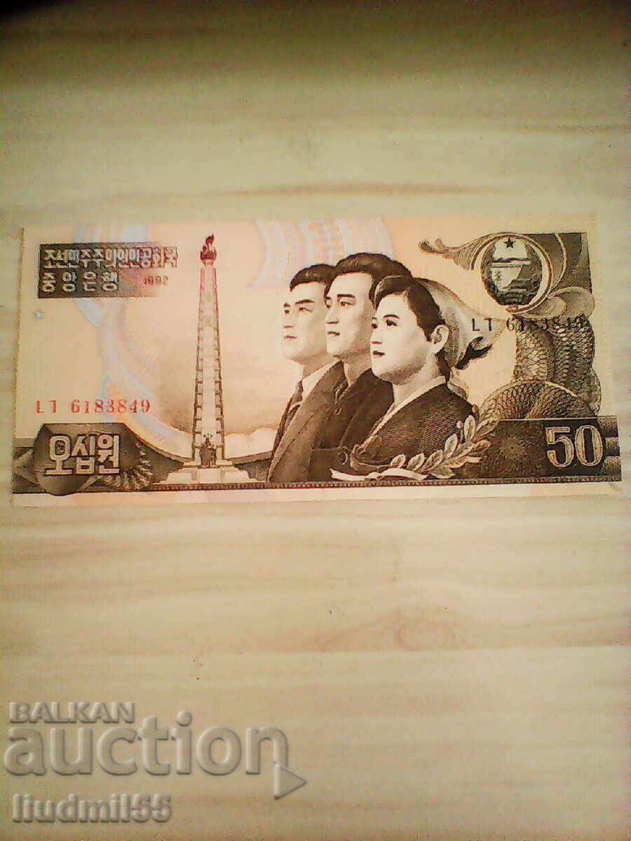 Coreea de Nord - 50 won UNC | 1992 Coreea de Nord - 50 won UNC | 1992