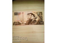 Βόρεια Κορέα - 50 γουόν UNC | 1992