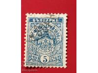 Βουλγαρία - A 5807