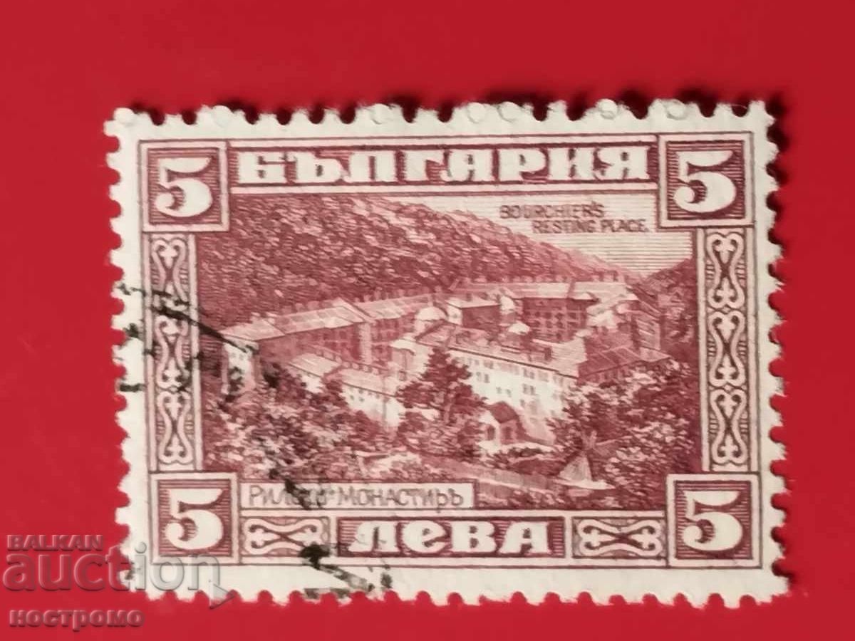 Βουλγαρία - A 5808