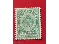 Bulgaria - A 5809