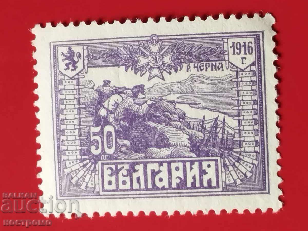 Βουλγαρία - A 5810