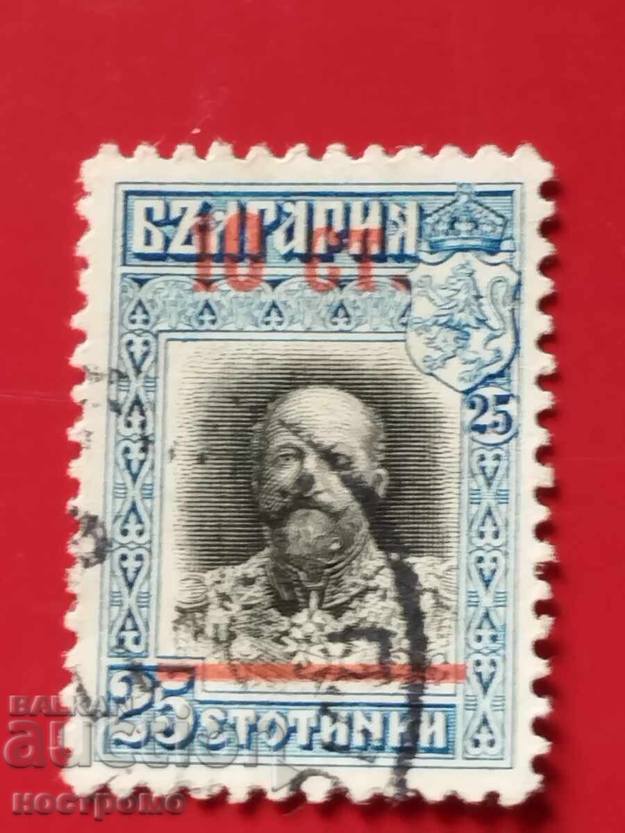 Βουλγαρία - A 5811