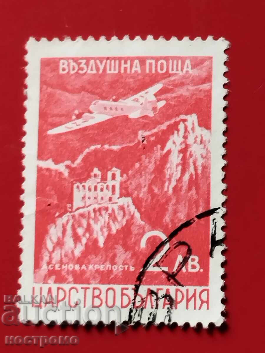 Bulgaria - A 5812