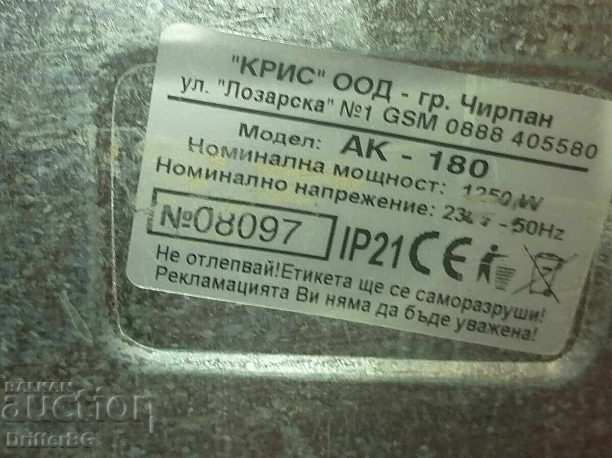 Δημοπρασία Εστία μαγειρέματος ΑΚ 180, 1250W Δημοπρασία Εστία μαγειρέματος ΑΚ 180, 1250W