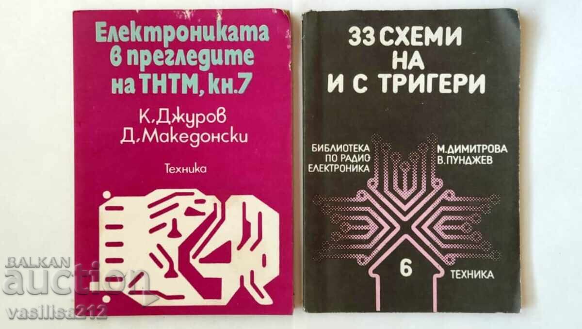 Cărți, tehnică Cărți, tehnică