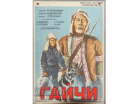 Afiș film "Gaiči" URSS