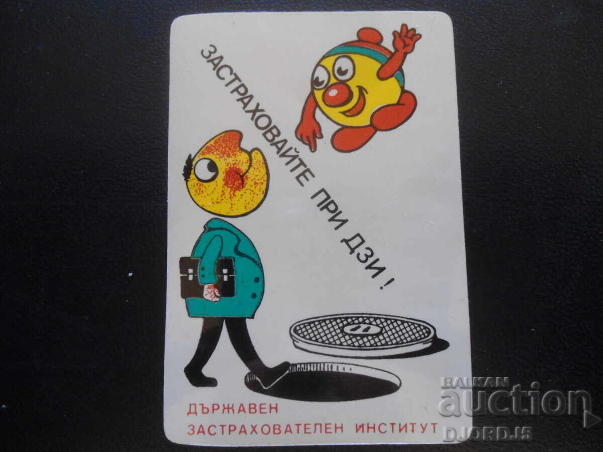 Старо българско календарче, 1992 г.