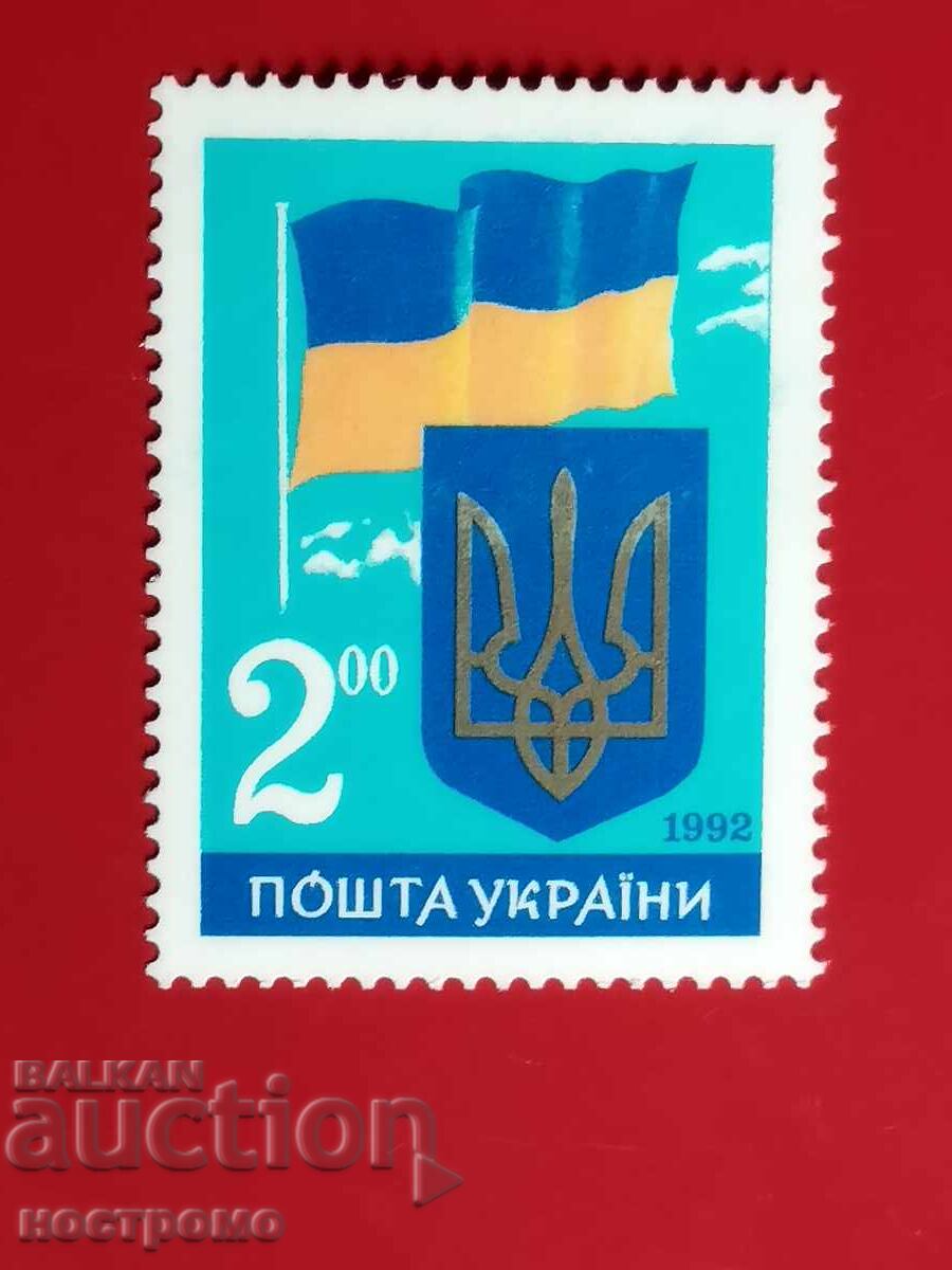 Ουκρανία MNH - A 5819