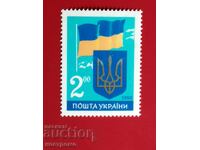 Ukraine MNH - A 5819
