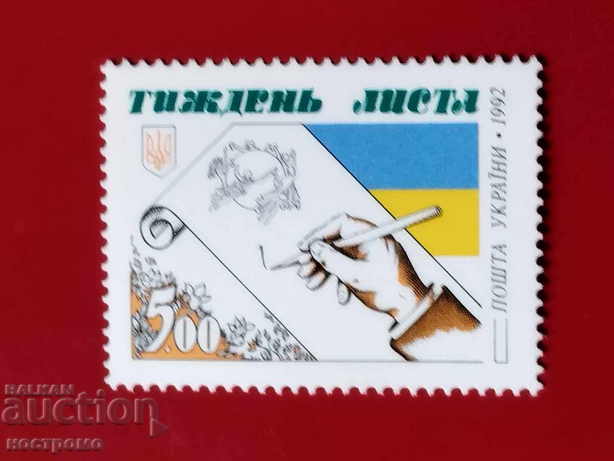 Украйна  MNH   -  A 5820