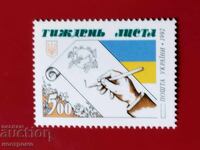 Украйна  MNH   -  A 5820