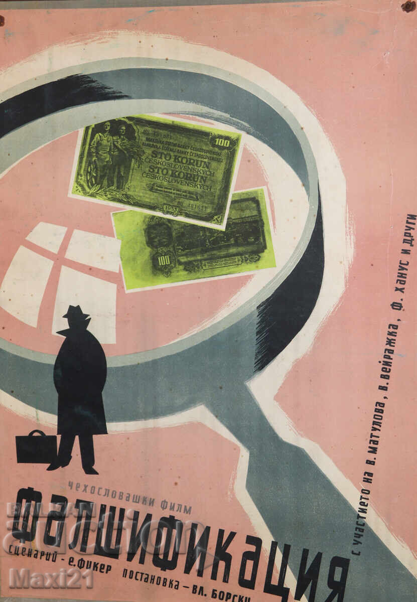 Licitație Afiș film Cehoslovacia (falsificare)