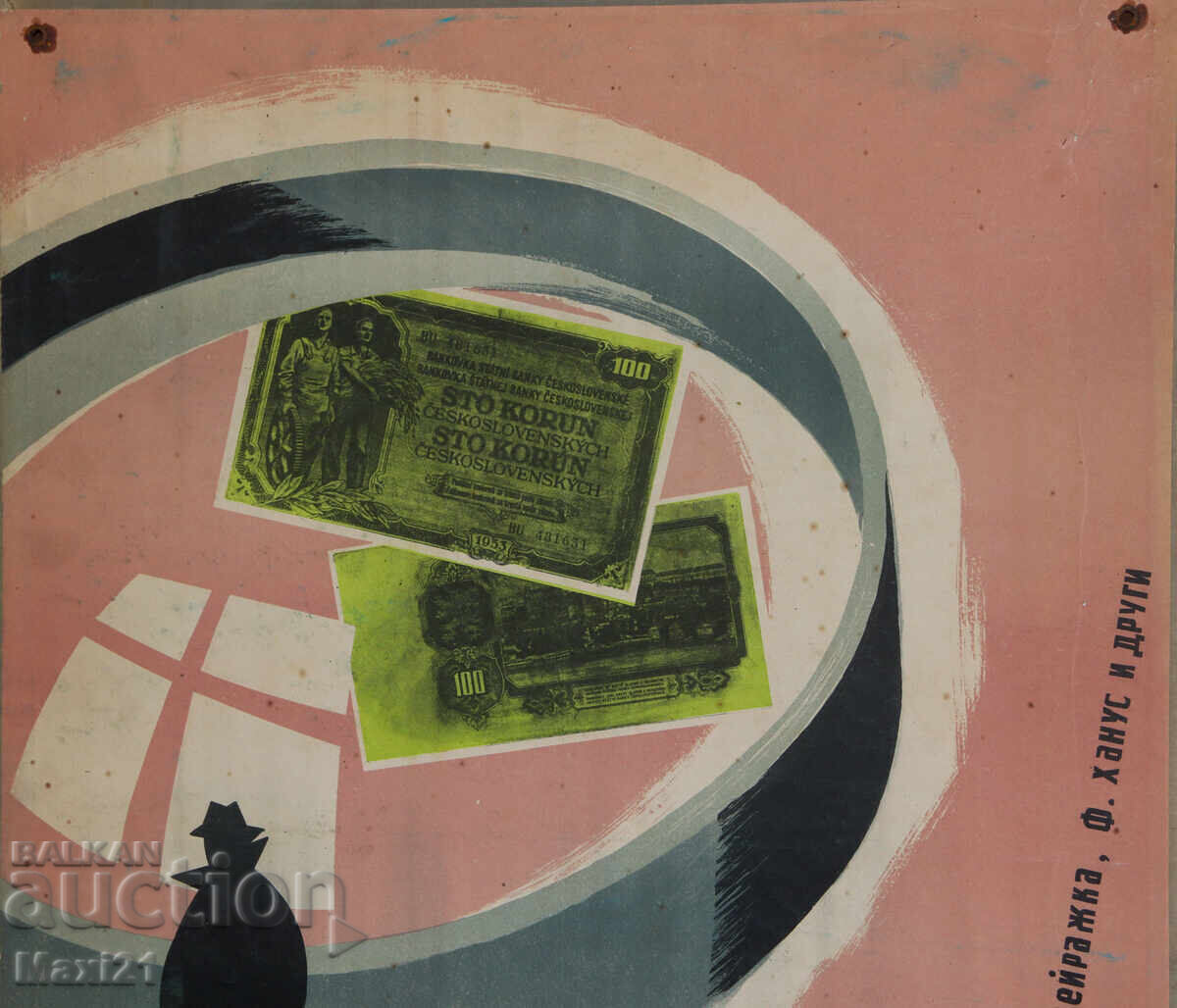 Livrarea Afiș film Cehoslovacia (falsificare)