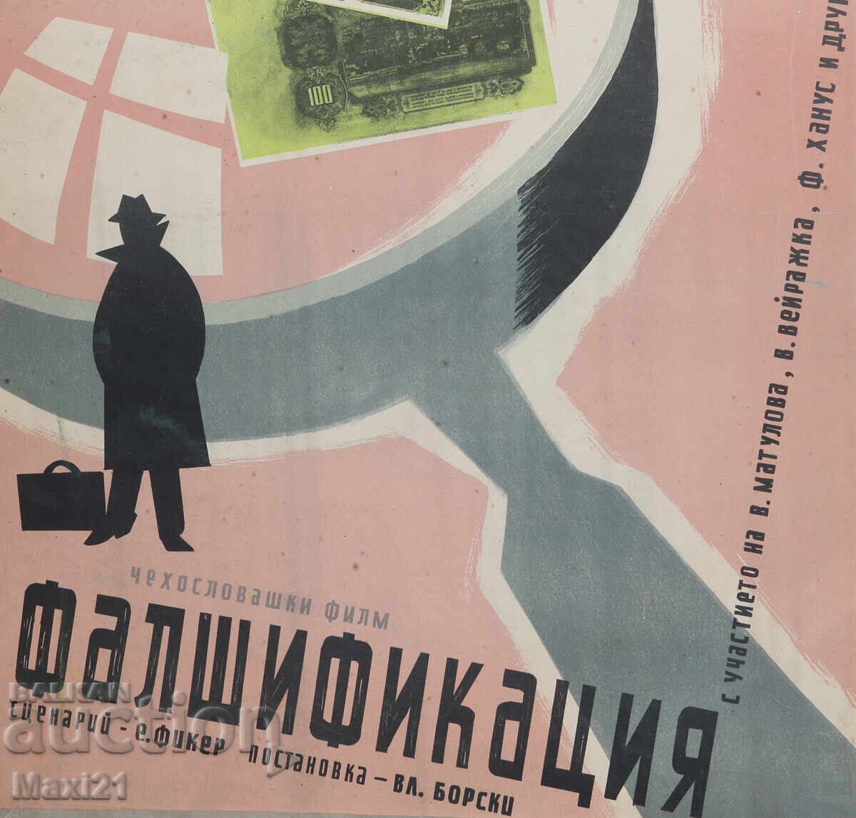 Afiș film Cehoslovacia (falsificare) - 5