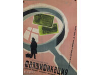 Afiș film Cehoslovacia (falsificare)