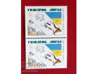 Ucraina MNH - A 5821
