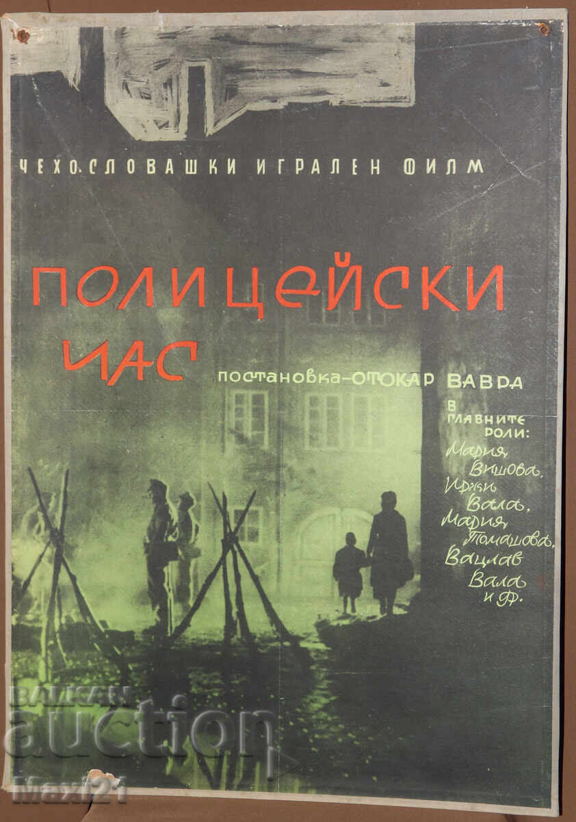 Afiș film "Ora de poliție" Cehoslovacia cu preț 200.00 BGN | € 102.26