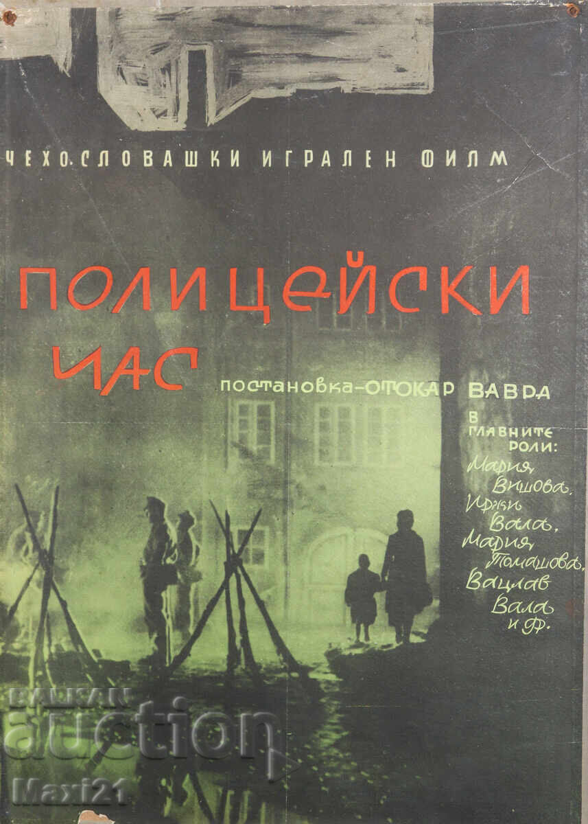 Licitație Afiș film "Ora de poliție" Cehoslovacia