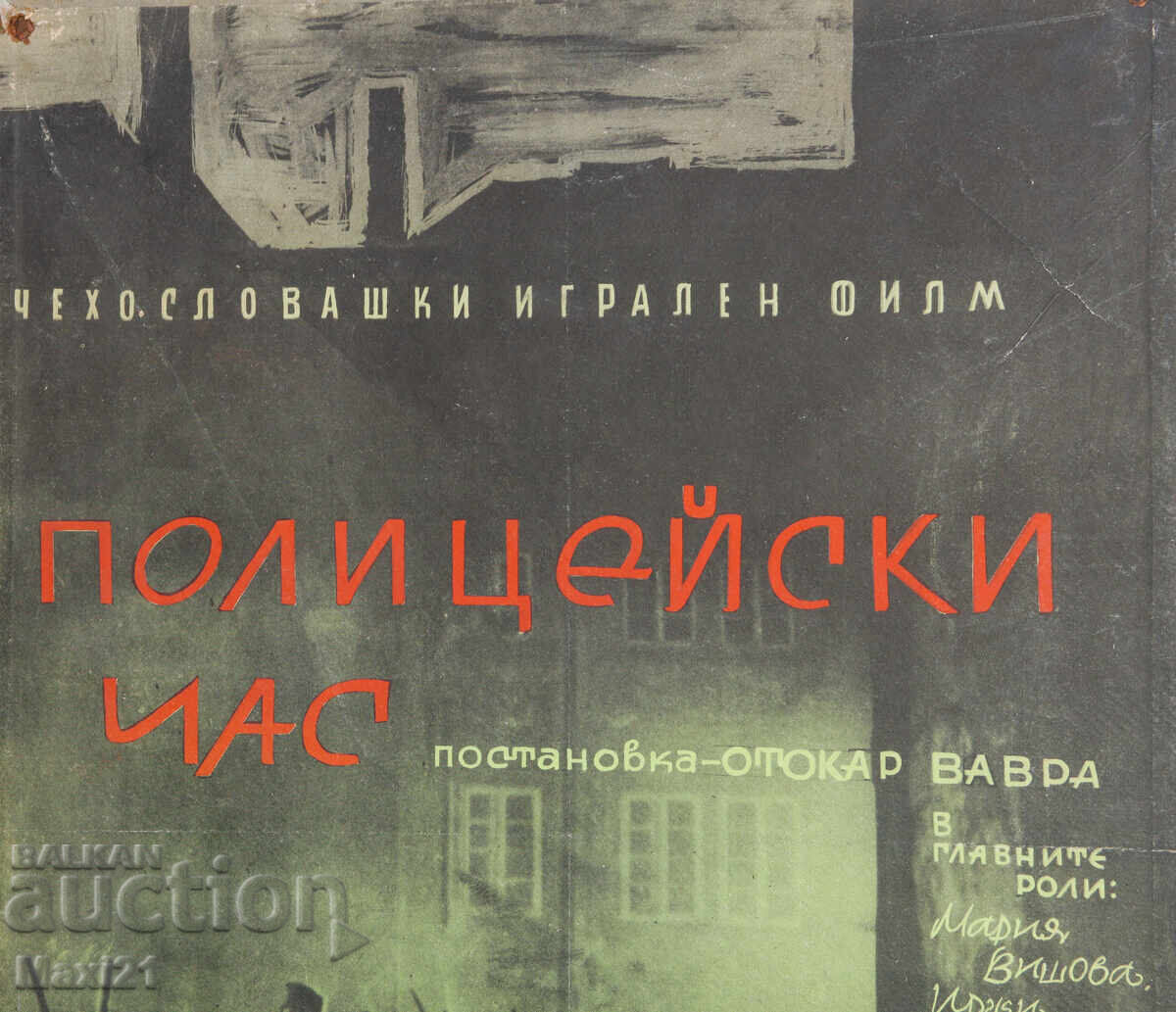 Livrarea Afiș film "Ora de poliție" Cehoslovacia