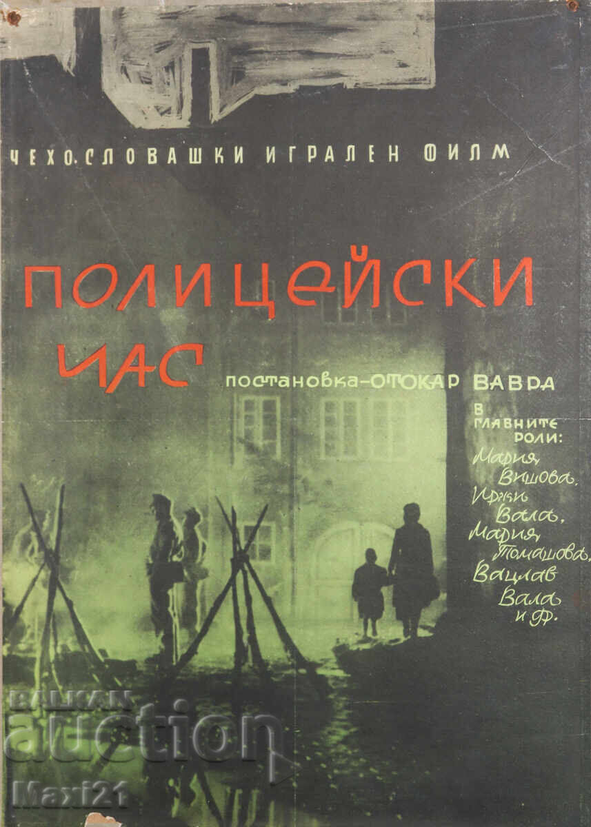 Afiș film "Ora de poliție" Cehoslovacia