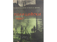 Afiș film "Ora de poliție" Cehoslovacia
