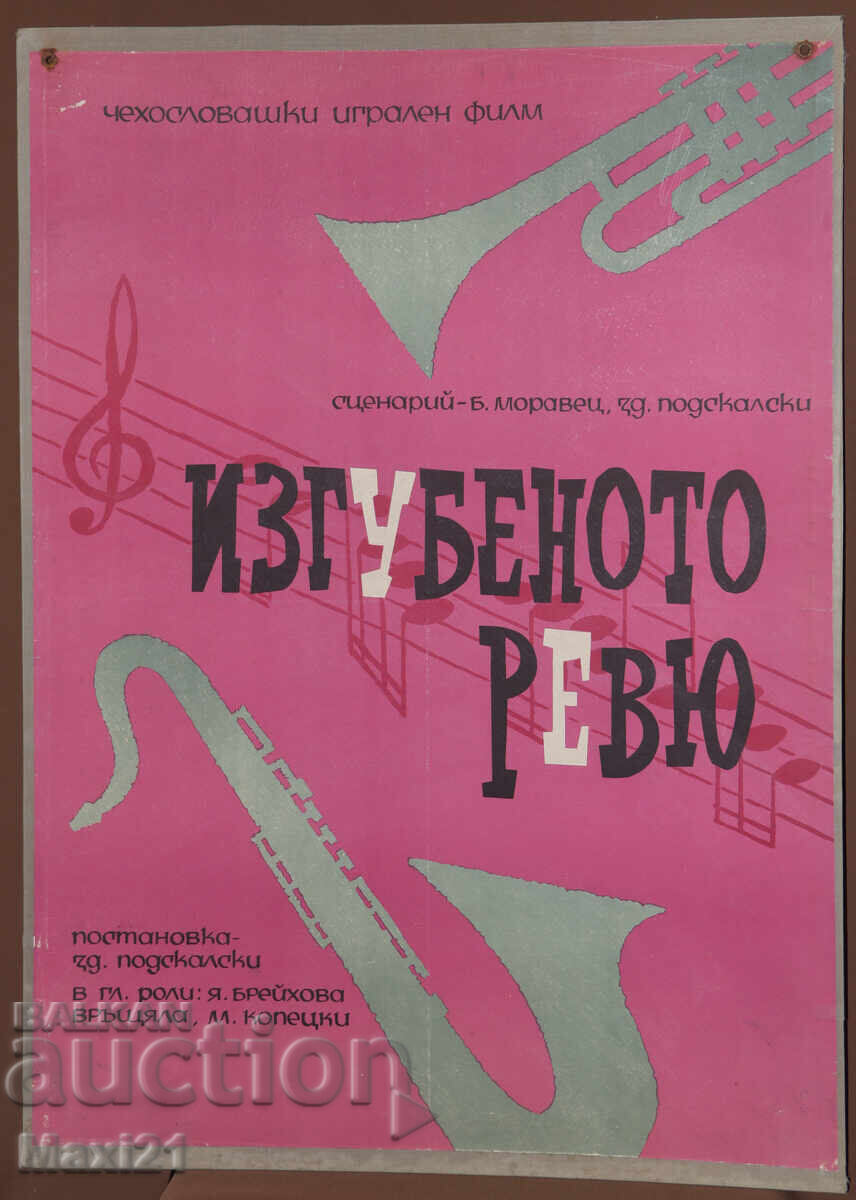 "The Lost Review" film poster Czechoslovakia with price 200.00 BGN | € 102.26