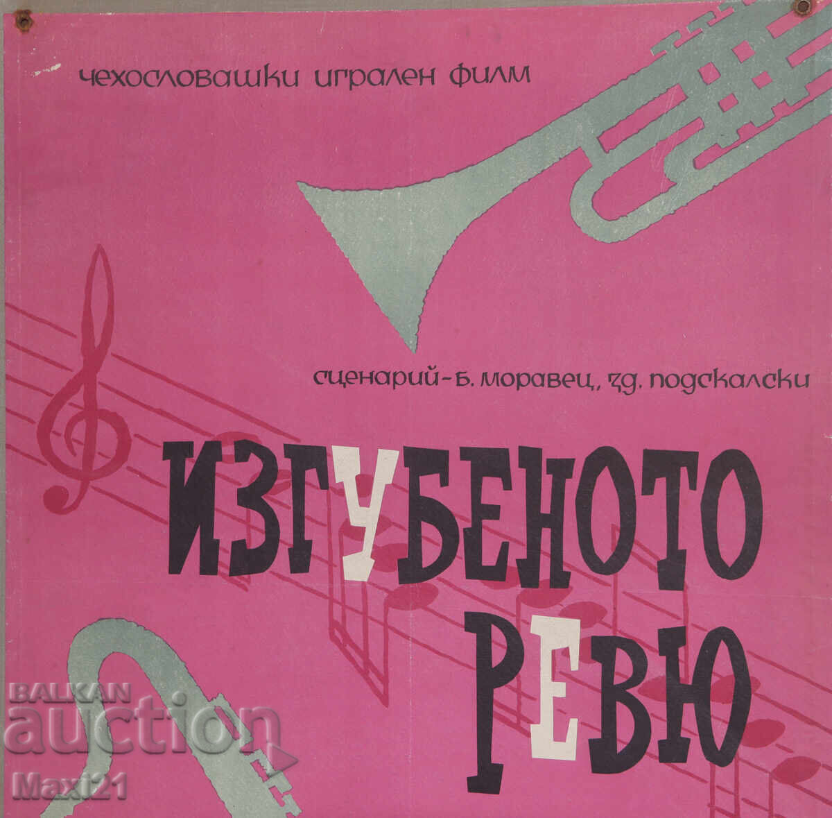 Delivery of "The Lost Review" film poster Czechoslovakia