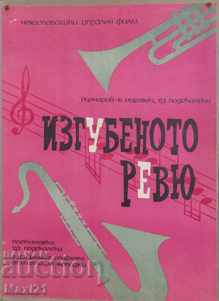 "The Lost Review" film poster Czechoslovakia