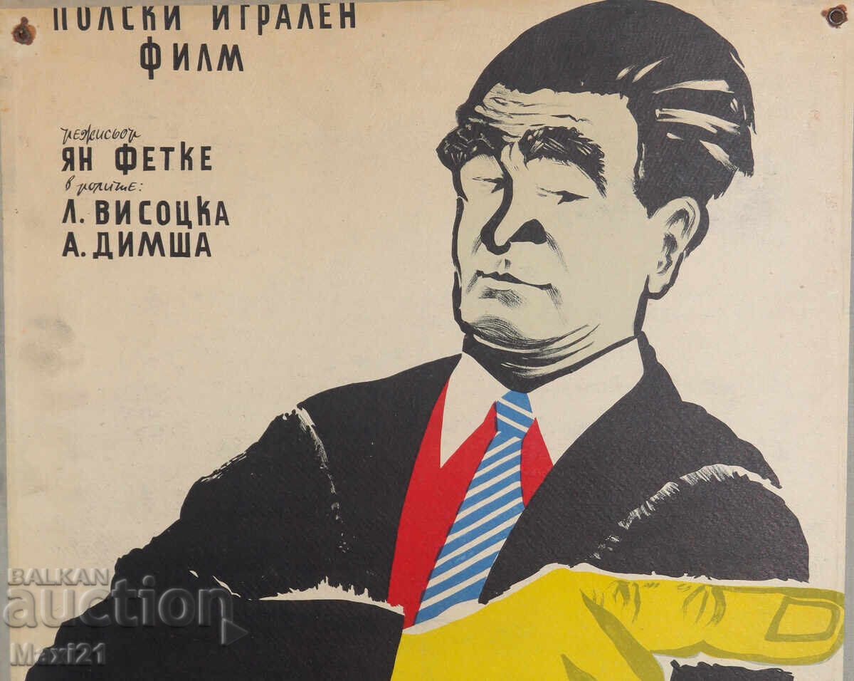 Livrarea "Irena, acasă!" afiș film Polonia