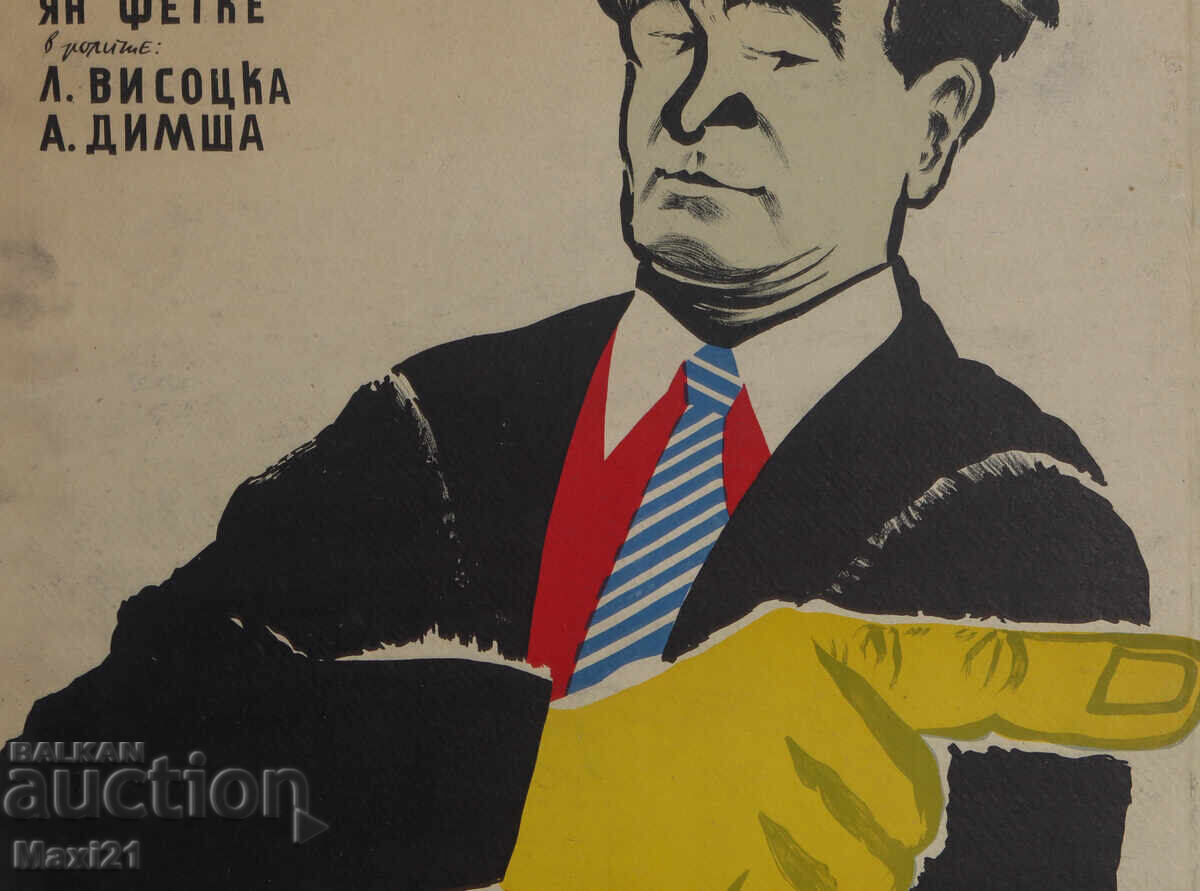 "Irena, acasă!" afiș film Polonia - 5