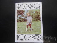 Παλαιό βουλγαρικό ημερολόγιο, 1972