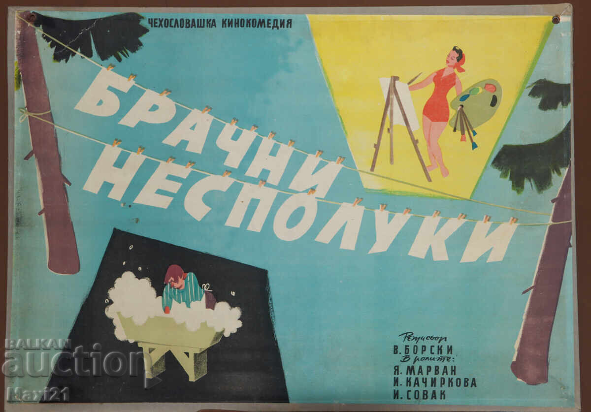Afiș de film "Bratrské neshody" Cehoslovacia cu preț 200.00 BGN | € 102.26