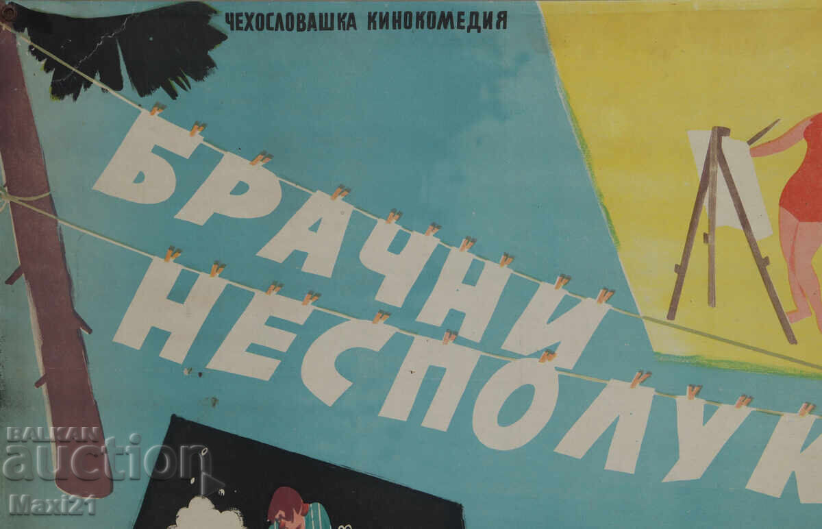 Livrarea Afiș de film "Bratrské neshody" Cehoslovacia