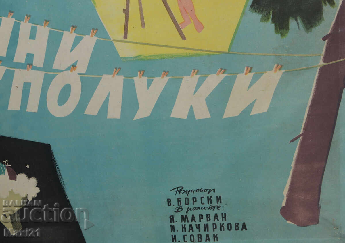 Afiș de film "Bratrské neshody" Cehoslovacia - 5