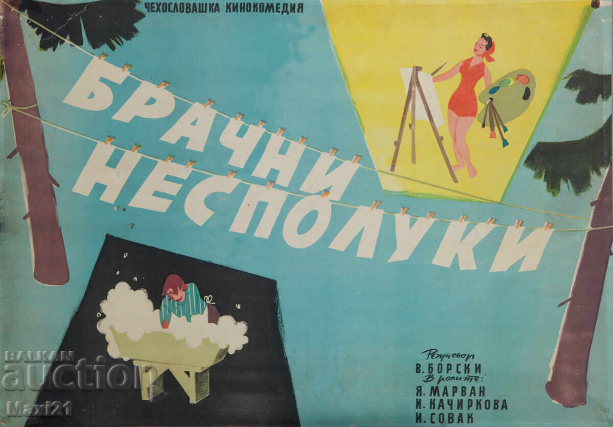 Afiș de film "Bratrské neshody" Cehoslovacia