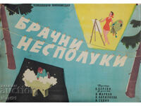 Afiș de film "Bratrské neshody" Cehoslovacia