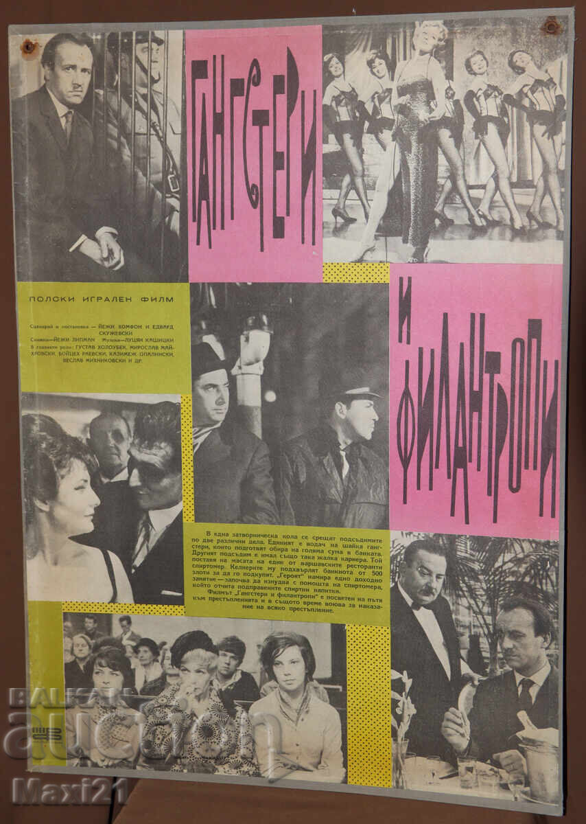 Gangsters and Philanthropists movie poster Poland with price 200.00 BGN | € 102.26