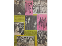 Afiș film "Gangsteri și filantropi" Polonia