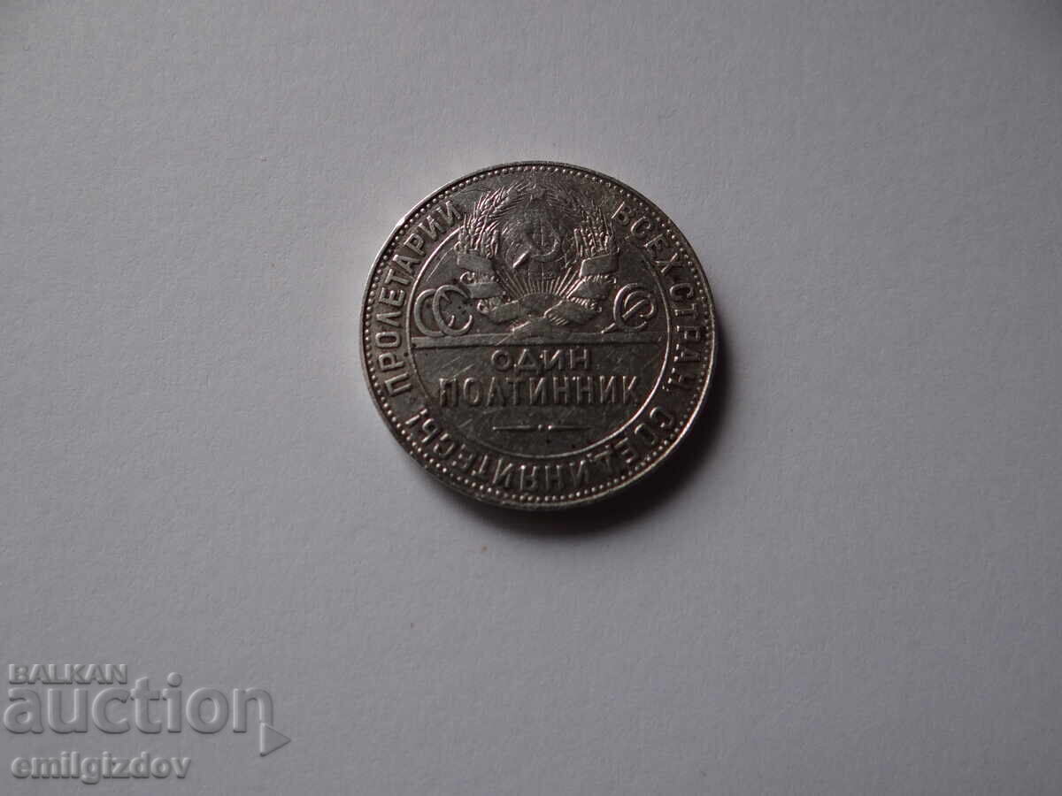 1 jumătate de cent 1924 cu preț 26.00 BGN | € 13.29 1 jumătate de cent 1924 cu preț 26.00 BGN | € 13.29