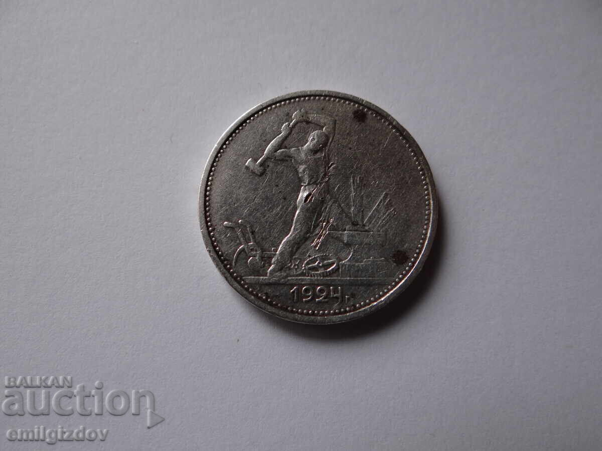 Licitație 1 jumătate de cent 1924 Licitație 1 jumătate de cent 1924