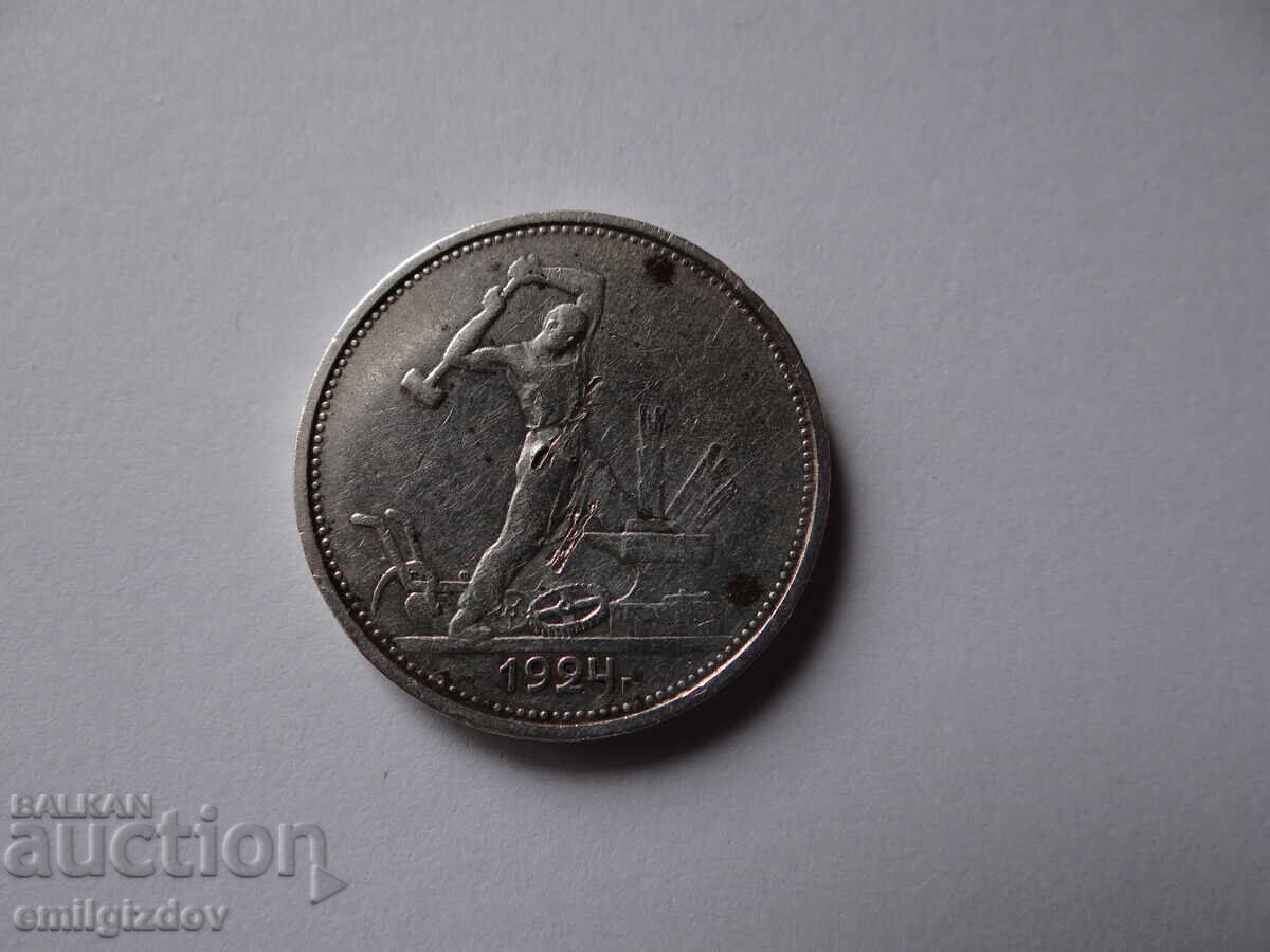 Livrarea 1 jumătate de cent 1924 Livrarea 1 jumătate de cent 1924