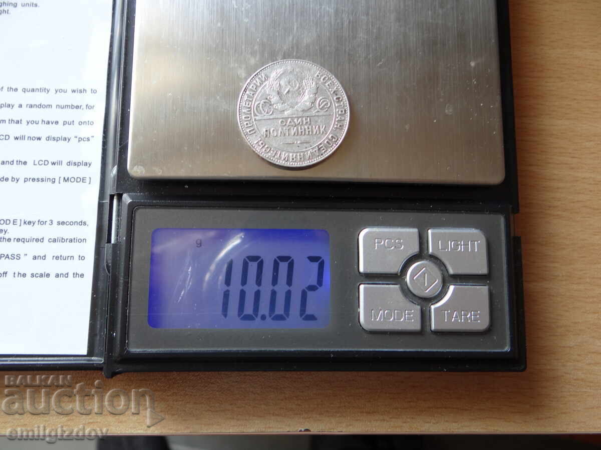 1 jumătate de cent 1924 - 5 1 jumătate de cent 1924 - 5