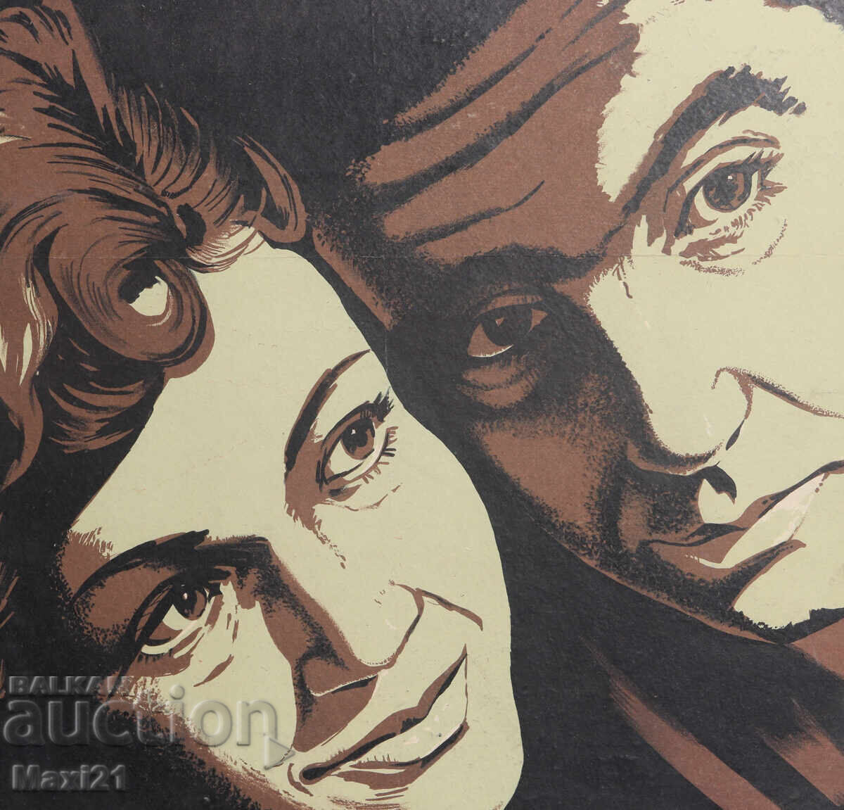 "Αφίσα ταινίας "Bolnichna staya nomer 9" Ουγγαρία" - 6